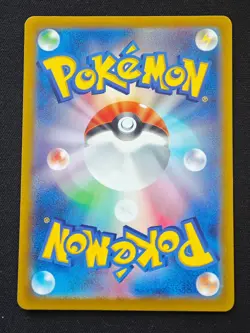 Roaring Moon ex SAR 218/187 SV8a Terastal Fest ex - Pokemon Card Japanese NO.2 - Image 2