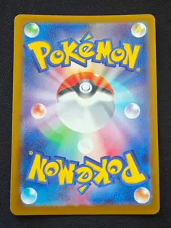 Psyduck AR 199/193 M2a MEGA Dream ex - Pokemon Card Japanese MEGA NO.2 - Image 2