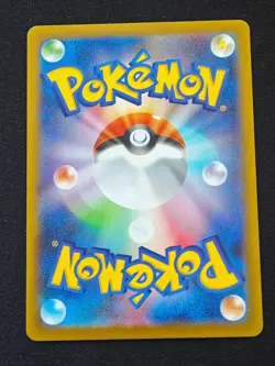 Aurorus AR 084/080 M3 Nihil Zero - Pokemon Card Japanese MEGA NO.3 - Image 2