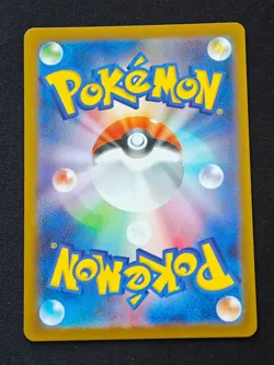 Dedenne AR 085/080 M3 Nihil Zero - Pokemon Card Japanese MEGA NM - Image 2