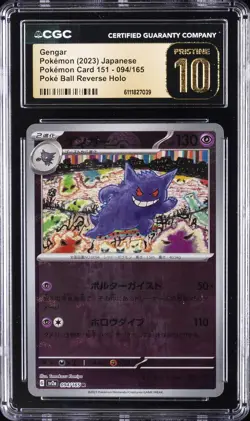 2023 POKEMON JPN POKEMON CARD 151 POKE BALL REVERSE HOLO GENGAR CGC 10 PRISTINE - Image 1