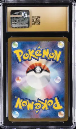 2023 POKEMON JPN POKEMON CARD 151 POKE BALL REVERSE HOLO GENGAR CGC 10 PRISTINE - Image 2