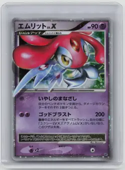 Mesprit LV.X Pokemon Japanese Cry from the Mysterious Pokemon Card - Image 1