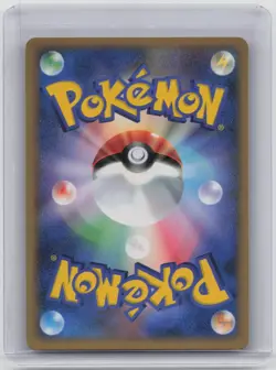 Mesprit LV.X Pokemon Japanese Cry from the Mysterious Pokemon Card - Image 2