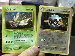 Japanese Yanma Forretress Neo Discovery Holo Vintage Pokemon Card Lot WOTC - Image 3