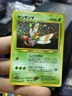 Japanese Yanma Forretress Neo Discovery Holo Vintage Pokemon Card Lot WOTC - Image 4