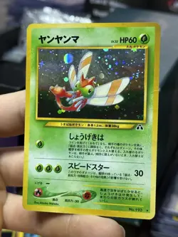 Japanese Yanma Forretress Neo Discovery Holo Vintage Pokemon Card Lot WOTC - Image 5