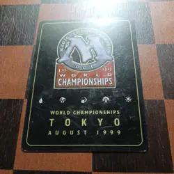 Mtg x4 Cursed Scroll LP/NM - Kai Budde - 1998 ~ World Championship Magic Card - Image 3