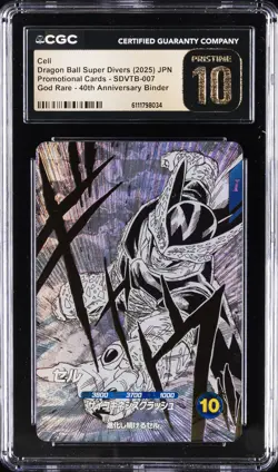 2025 DRAGON BALL SUPER DIVERS JPN PROMO CARDS #SDVTB-007 CELL CGC 10 PRISTINE - Image 1