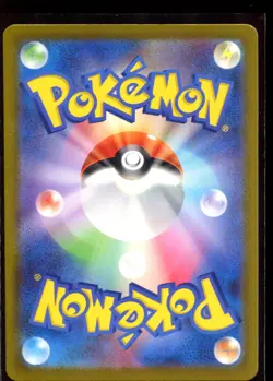 Mantyke 064/062 AR LP-NM SV3a Raging Surf Holo Japanese Pokemon Card - Image 2