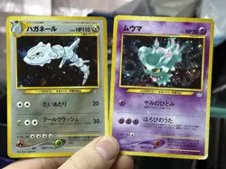 Misdreavus Steelix Neo Genesis Revelation Holo Vintage Pokemon Card Lot WOTC - Image 3