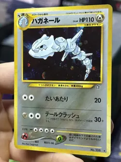 Misdreavus Steelix Neo Genesis Revelation Holo Vintage Pokemon Card Lot WOTC - Image 5
