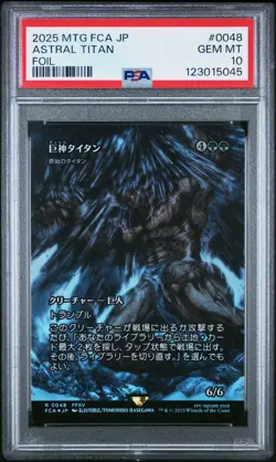 2025 MTG JPN FINAL FANTASY THROUGH THE AGES FOIL #0048 ASTRAL TITAN PSA 10 - Image 1