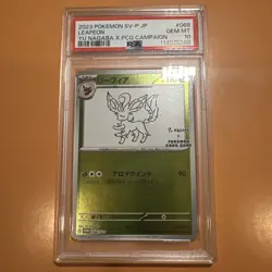 2023 POKEMON JPN YU NAGABA X POKEMON PROMO #068 LEAFEON PSA 10 - Image 1