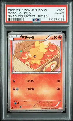 2013 POKEMON JPN B&W SHINY COLL 1ST ED #005 TORCHIC-HOLO PSA 8 - Image 1