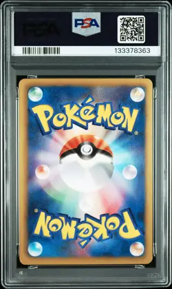 2013 POKEMON JPN B&W SHINY COLL 1ST ED #005 TORCHIC-HOLO PSA 8 - Image 2