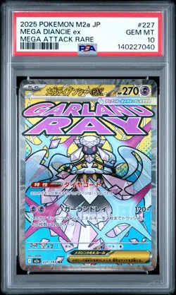 2025 POKEMON JPN M2A-MEGA DREAM EX MEGA ATTACK RARE #227 MEGA DIANCIE EX PSA 10 - Image 1