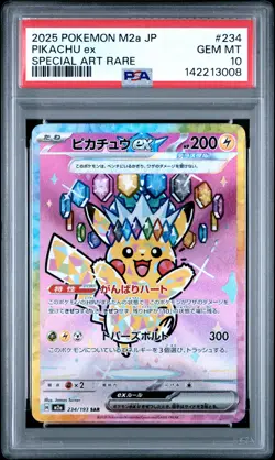 2025 POKEMON JPN M2A-MEGA DREAM EX SPECIAL ART RARE #234 PIKACHU EX PSA 10 - Image 1