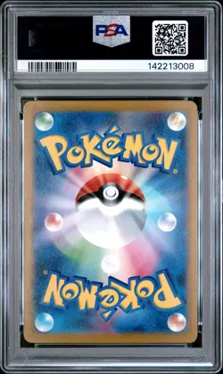 2025 POKEMON JPN M2A-MEGA DREAM EX SPECIAL ART RARE #234 PIKACHU EX PSA 10 - Image 2