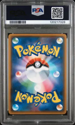 PSA4 Munch Pikachu 288 2018 Pokemon Japanese SM Promo Munch Retrospective - Image 2