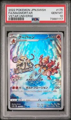 2022 POKEMON JAPANESE SWORD & SHIELD VSTAR UNIVERSE 175 FA/MAGMORTAR PSA 10 1 - Image 1