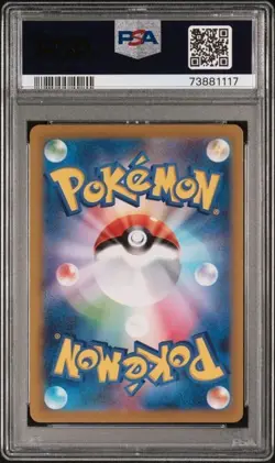 2022 POKEMON JAPANESE SWORD & SHIELD VSTAR UNIVERSE 175 FA/MAGMORTAR PSA 10 1 - Image 2