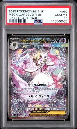 2025 POKEMON JPN M1S-MEGA SYMPHONIA SPECIAL ART RARE MEGA GARDEVOIR EX PSA 10 - Image 1