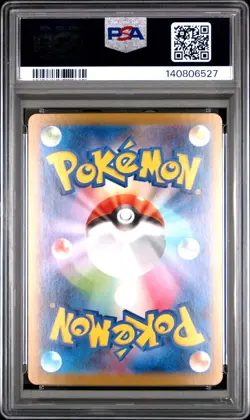 2025 POKEMON JPN M1S-MEGA SYMPHONIA SPECIAL ART RARE MEGA GARDEVOIR EX PSA 10 - Image 2