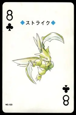 Scyther 8 of Clubs Ho-Oh Poker Deck Pokemon Japanese ~ HP Stained - Image 1