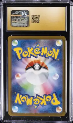 2025 POKEMON JPN EX STARTER SET HOLO #003/021 MEGA GENGAR EX CGC 10 PRISTINE - Image 2