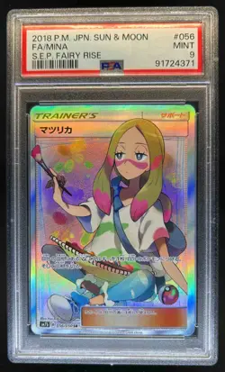 2018 Pokemon Japanese Sun Moon Mina S.E.P. Fairy Rise FA #056 PSA 9 MINT - Image 1