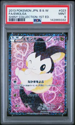 2013 POKEMON JPN B&W SHINY COLL 1ST ED #023 FULL ART/EMOLGA PSA 9 - Image 1