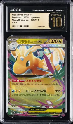2025 POKEMON MEGA DREAM EX JPN HOLO MEGA DRAGONITE EX JAPANESE CGC 10 PRISTINE - Image 1