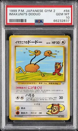 1999 POKEMON JPN GYM 2 #84 IMAKUNIU'S DODUO PSA 10 - Image 1