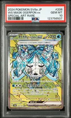 2024 POKEMON JPN SV8A-SPECIAL ART RARE #208 WELLSPRING MASK OGERPON EX PSA 10 - Image 1