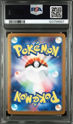 2024 POKEMON JPN SV8A-SPECIAL ART RARE #208 WELLSPRING MASK OGERPON EX PSA 10 - Image 2