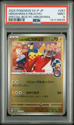 2025 POKEMON JAPANESE SV-P PROMO #261 HIROSHIMA'S PIKACHU PSA 9 - Image 1