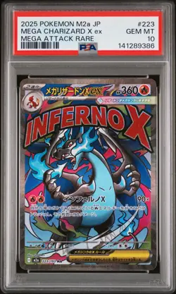 2025 POKEMON JPN M2A-MEGA DREAM EX MEGA ATTACK RARE MEGA CHARIZARD X EX PSA 10 - Image 1