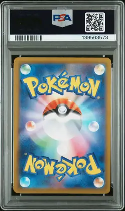 2025 POKEMON JPN M2-INFERNO X SPECIAL ART RARE #110 MEGA CHARIZARD X EX PSA 10 - Image 2
