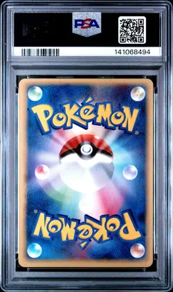 2006 POKEMON JAPANESE PROMO ALL NIPPON AIRWAYS #153 PIKACHU PSA 9 - Image 2