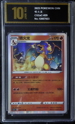 Carta De Pokemon Glurak Charizard 029/115 R Holo Original China Pyxis golden 10 - Image 1