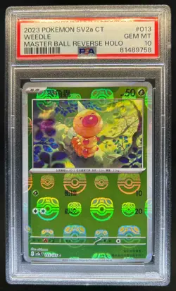 2023 Pokemon SV 151 JP Weedle Reverse Holo Master Ball Common #013/165 PSA 10 - Image 1