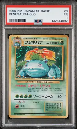 1996 POKEMON BASE SET JAPANESE #3 VENUSAUR-HOLO PSA 1 - Image 1