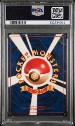 1996 POKEMON BASE SET JAPANESE #3 VENUSAUR-HOLO PSA 1 - Image 2