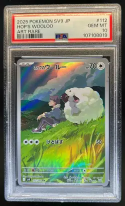 2025 Pokemon Battle Partners JP Hop's Wooloo Art Rare #112/100 PSA 10 - Image 1