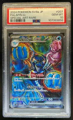 2024 Pokemon Terastal Fest JP Palafin ex Special Art Rare #207/187 PSA 10 - Image 1
