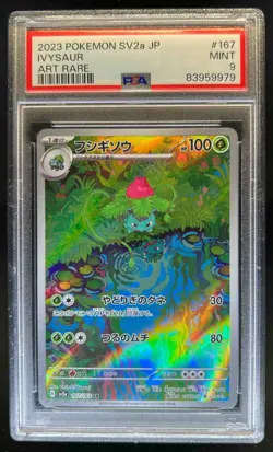 2023 Pokemon SV Pokemon 151 JP Ivysaur Art Rare #167/165 PSA 9 - Image 1