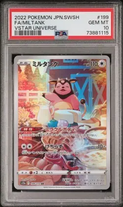 2022 POKEMON JAPANESE SWORD & SHIELD VSTAR UNIVERSE 199 FULL ART/MILTANK PSA 10 - Image 1