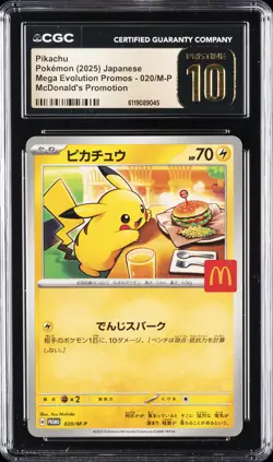 2025 POKEMON JPN MEGA EVOLUTION MCDONALD'S PROMO PIKACHU CGC 10 PRISTINE - Image 1