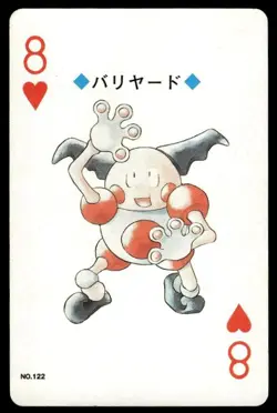 Mr. Mime 8 of Hearts Ho-Oh Poker Deck Pokemon Japanese ~ MP - Image 1